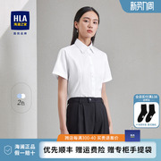 HLA/海澜之家短袖衬衫女士24夏季半袖衬衣翻领正装工作服通勤
