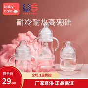 babycare玻璃奶瓶晶钻婴儿防胀气防爆新生宽口径宝宝水杯奶嘴配件