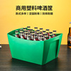 酒吧塑料冰桶ktv商用长方形啤酒，筐啤酒框加厚v型，啤酒桶家用收纳箱