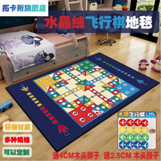 加大号飞行棋地毯单面可坐超大号大型游戏，棋地垫儿童棋类益智玩