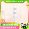 Avene/雅漾爽肤水喷雾300ml法国补水保湿女定妆修护敏感肌