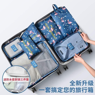 旅行收纳袋女刘涛同款旅行收纳袋行李箱衣物衣服，整理袋打包袋子防