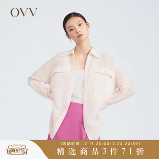 OVV2023春夏女装亚麻桑蚕丝混纺舒适宽松廓形长袖休闲衬衫