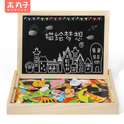 儿童双面磁性画板益智玩具，家用支架式涂鸦小黑板，宝宝男女孩写字板
