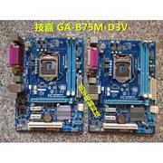 Gigabyte/技嘉 GA-B75M-HD3 B75M-D3V 1155针 支持2代 3代 i5 i7