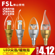 佛山照明LED节能灯泡 E14小螺口尖泡 尖头蜡烛拉尾灯泡3w水晶灯