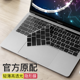 适用macbook键盘膜pro13键盘贴air13.3苹果电脑，mac笔记本m1保护膜14防尘罩，16寸2021款透明硅胶12超薄全覆盖15