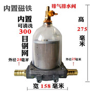 柴油汽油过滤器加油机油泵透明磁性大流量1寸1.5寸2寸2.5寸过滤器