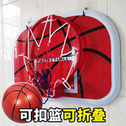 儿童篮球框家用室内挂墙式可升降投篮室外篮筐宝宝免打孔篮球架子
