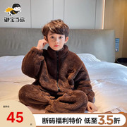 男童冬季家居服套装秋冬装，儿童加厚睡衣，两件套洋气