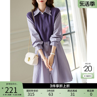 dmestyle紫色衬衫连衣裙针织背心，两件套设计感小众休闲套装女