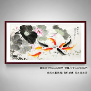 纯手绘荷花九鱼图国画写意，水墨花鸟画客厅玄关，装饰四尺横幅九鱼图