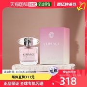 自营｜VERSACE Versace 范思哲 晶钻女士（粉钻）淡香水 EDT 30