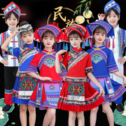 广西壮族三月三民族服装儿童女，演出苗族舞台蹈少数民族表演彝族
