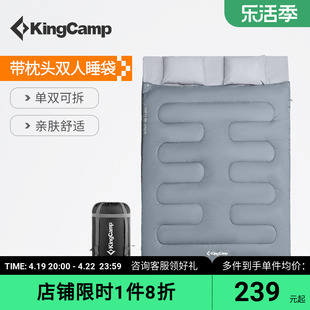 KingCamp睡袋成人加厚防寒露营帐篷三季睡袋酒店旅行可拆双人睡袋