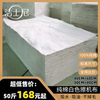 纯棉擦机布碎布(布碎布)白色标准尺寸，工业清洁布全棉(布，全棉)楷布吸水吸油旧床单布