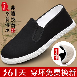老北京布鞋男帆布工作，爸爸手工千层底黑布鞋子