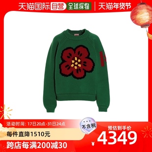 香港直邮KENZO 绿色女士针织衫 FC62PU3213BA-57