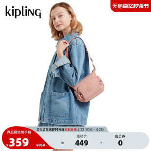 kipling女款新休闲户外包袋中性风包包斜挎百纳牛角包GABBIE系列
