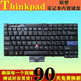 适用于 IBM联想 X200 X201T X201 X200S X201S X201I X200T 键盘
