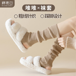踩脚针织小腿堆堆袜套，女款2023毛线袜子女，秋冬季脚踝保暖腿套