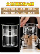 蒸煮一体茶壶电陶炉加热玻璃烧水壶家用茶具全自动大号煮茶器套装