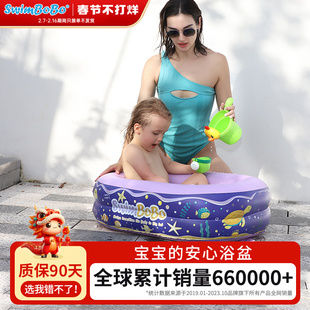 SWIMBOBO婴儿洗澡盆儿童大号新生小孩子可折叠泡澡桶宝宝充气浴盆