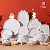 顺祥陶瓷西式白色碗碟套装，盘子菜盘家用6英寸面碗高颜值大碗汤碗