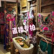 云饰图腾原创设计品牌女装店主直播链接每周三周五周六直播专拍