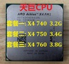 amdx4760k3.8g四核fm2速龙，x47507403.2g-4.1g高主频(高主频)cpu