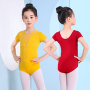 儿童舞蹈服装女童练功服少儿考级服装中国舞服装芭蕾舞裙纯棉短袖