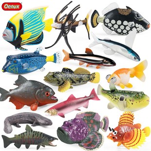 仿真动物模型海洋鱼类金鱼食人鱼飞鱼河豚鱼石头鱼蝴蝶鱼儿童玩具