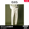 gxg男装薄款长裤白色牛仔裤，直筒锥形裤子男款极简系列23夏
