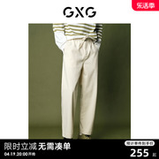 gxg男装薄款长裤白色牛仔裤直筒，锥形裤子男款，极简系列23夏