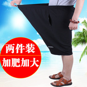 中老年短裤男宽松7分裤，休闲夏薄运动裤子男士，加肥加大码短裤200斤