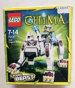 乐高LEGO CHIMA气功传奇神兽70127苍狼神兽拼插积木玩具