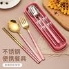 304不锈钢筷子勺子套装 网红装便携式餐具三件套学生勺叉筷
