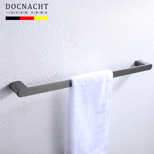 德国灰色毛巾杆单杆304不锈钢浴室壁挂式毛巾挂卫生间毛巾架子