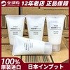 无印良品MUJI 携带型柔和保湿洁面泡沫30g洗面奶日本