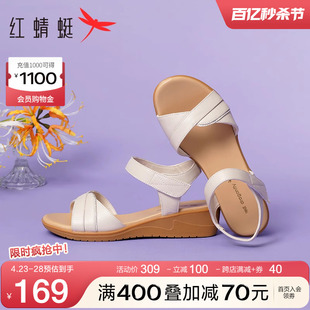 红蜻蜓坡跟妈妈凉鞋夏季真皮外穿舒适软底中老年女鞋增高时尚