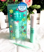 日本3年koji绿色包装水润透明双眼皮胶水，简单好用易成7l防水