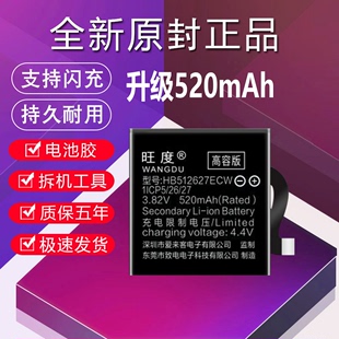 旺度适用于华为watch2pro电池，二代手表leo-dlxxu电板512627