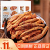 牛浪汉五香味牛肉条肉干流浪汉105g60g重庆特产袋装即食零食小吃
