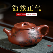 一把泥工艺师名家工艺师景舟石瓢壶大容量办公泡茶壶功夫茶具