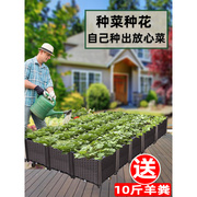 花盆种菜盆神器阳台种植箱花箱长方形蔬菜塑料，室内专用家用特大号