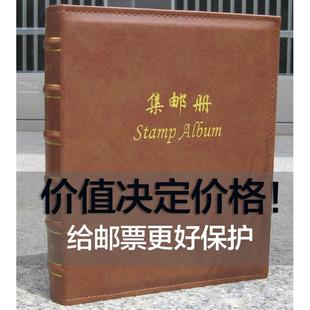 靓影集邮册 钱币纸币册保护空册不含内页 大容量活页邮票收藏册
