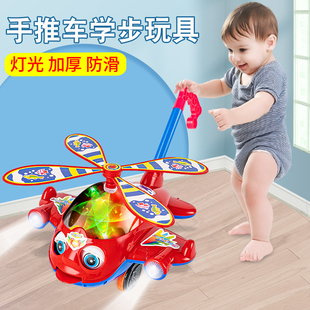 儿童手推飞机学步推推乐，玩具宝宝1岁2一推着走的学步车小推车婴儿