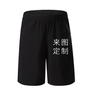 来图定制工作服班服校服个性logo男夏季休闲短裤子