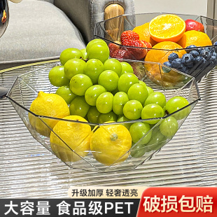 水果盘客厅家用茶几果盘2023轻奢高档零食高级水晶果盆糖果盘