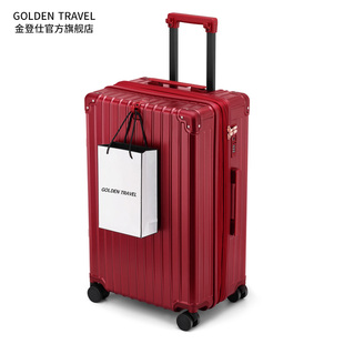 金登仕(金登仕)可扩展拉链行李箱，红色结婚陪嫁箱，旅行拉杆箱备婚嫁妆皮箱女
